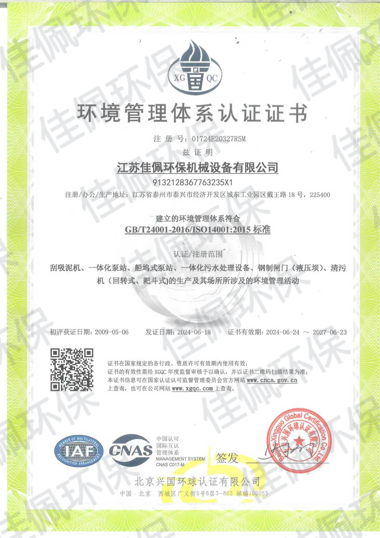 �h(hu��n)�������wϵ�J(r��n)�C